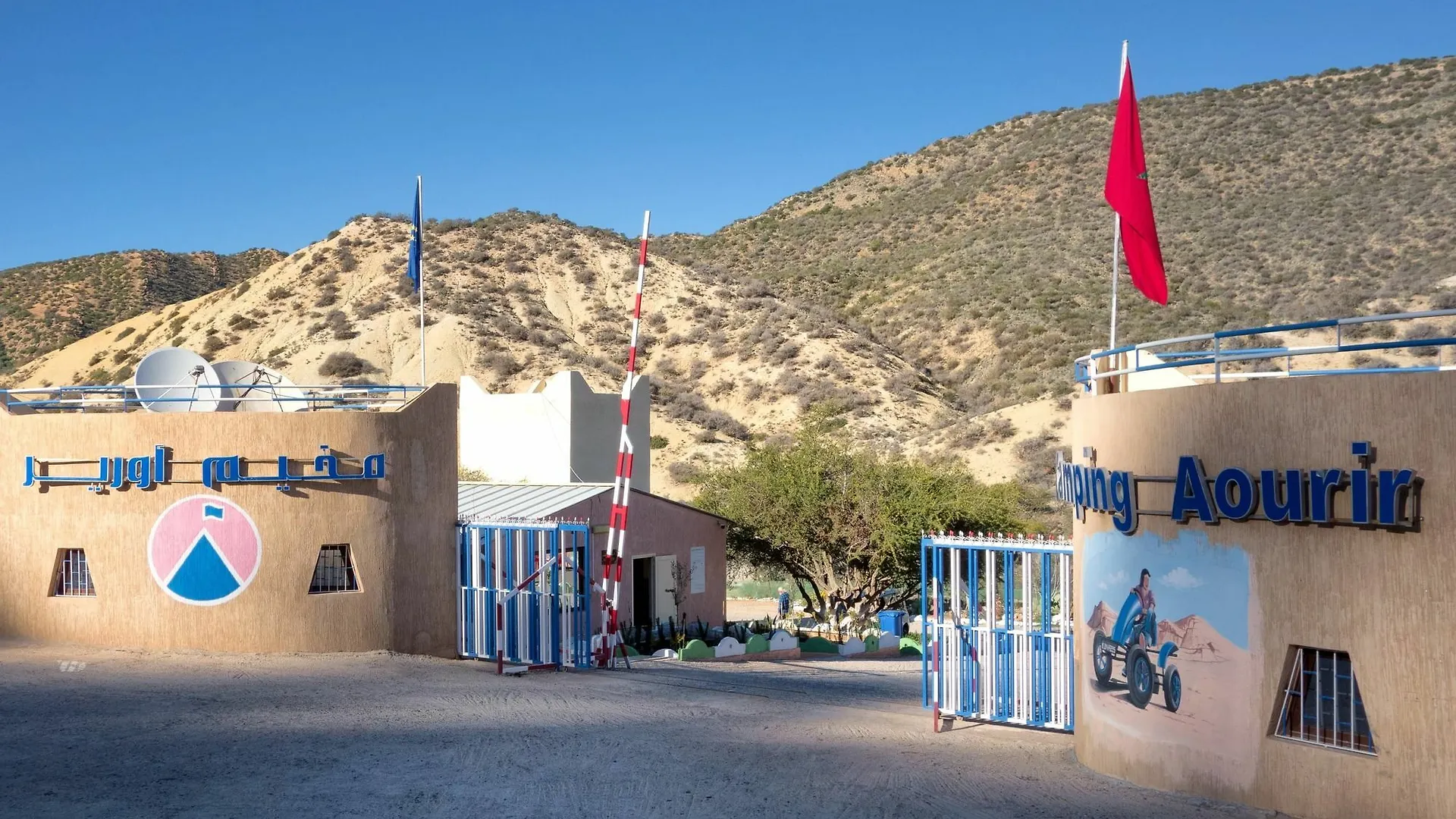Camping Aourir Αγκαντίρ Μαρόκο